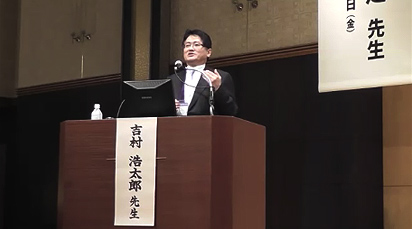 第35回 日本美容外科学会総会