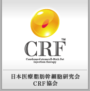 【CRF協会】コンデンスリッチファット（CRF）の研究・情報提供・認可【専用ページログイン】