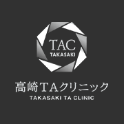 高崎TAクリニック 