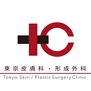 東京皮膚科形成外科 銀座院