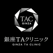 銀座TAクリニック 