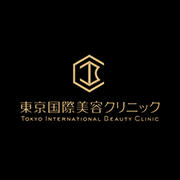 東京国際美容クリニック 