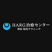 桜花クリニック 