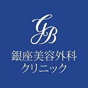 銀座美容外科クリニック 新宿