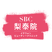 イテウォンビューティークリニック 新大久保院
