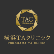 横浜TAクリニック 