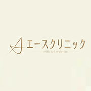 エースクリニック 名古屋院
