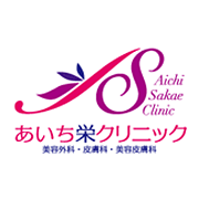 あいち栄クリニック 