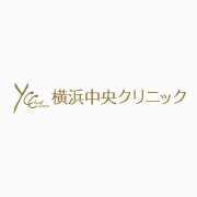 横浜中央クリニック 