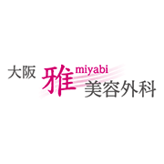 大阪雅美容外科 