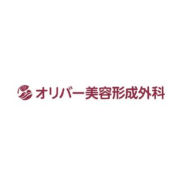 オリバー美容形成外科 