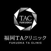 福岡TAクリニック 