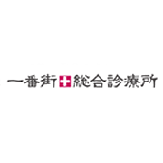 一番街総合診療所 福岡