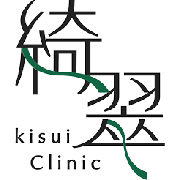 綺翠-kisui Clinic 