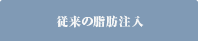 W-PRPプレミアム